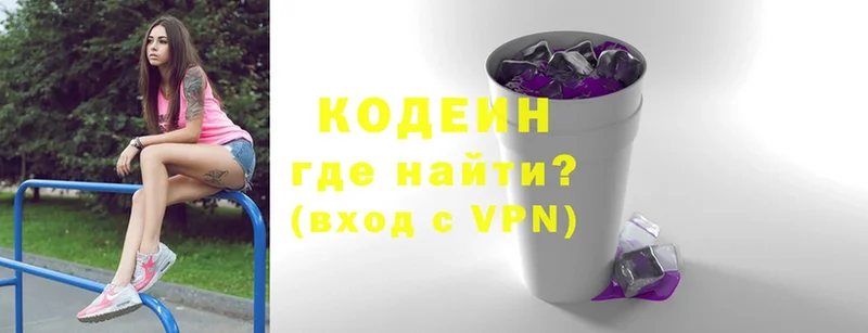 Купить наркотики сайты Дмитриев COCAIN  Codein  блэк спрут онион  АМФ  Меф 