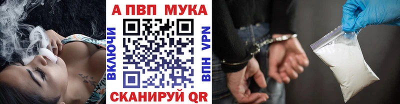 Купить наркотики сайты Дмитриев Alpha-PVP  Канабис  Мефедрон  ЭКСТАЗИ  Гашиш 