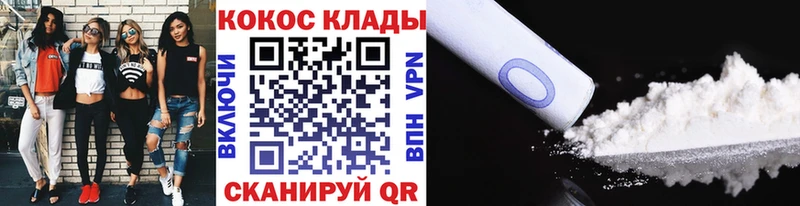 КОКАИН 97% Дмитриев