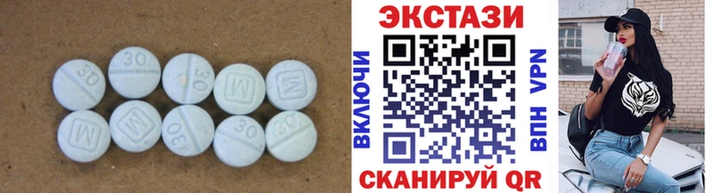 Экстази Cube  МЕГА   Дмитриев 