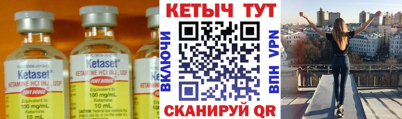 Кетамин ketamine  даркнет сайт  Дмитриев 
