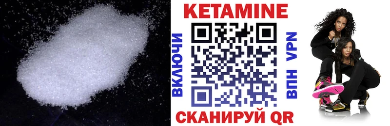 Кетамин VHQ Дмитриев