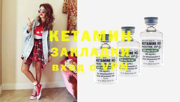 каннабис Анжеро-Судженск