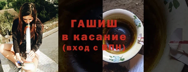 метадон Михайловск