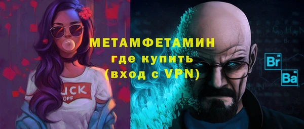 спайс Вязьма