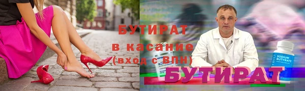 скорость mdpv Белокуриха