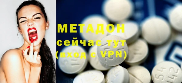 мефедрон мука Армянск