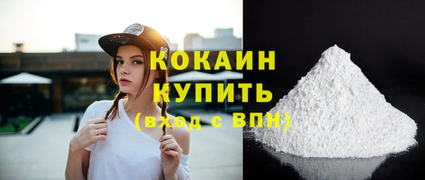 метадон Михайловск