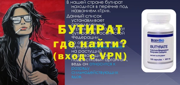 мдпв Балашиха