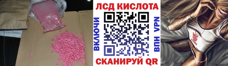 LSD-25 экстази кислота  как найти закладки  Дмитриев 