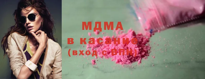 MDMA молли  Дмитриев 