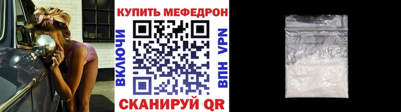 Меф мяу мяу Дмитриев